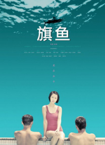 古墓丽影法国满天星
